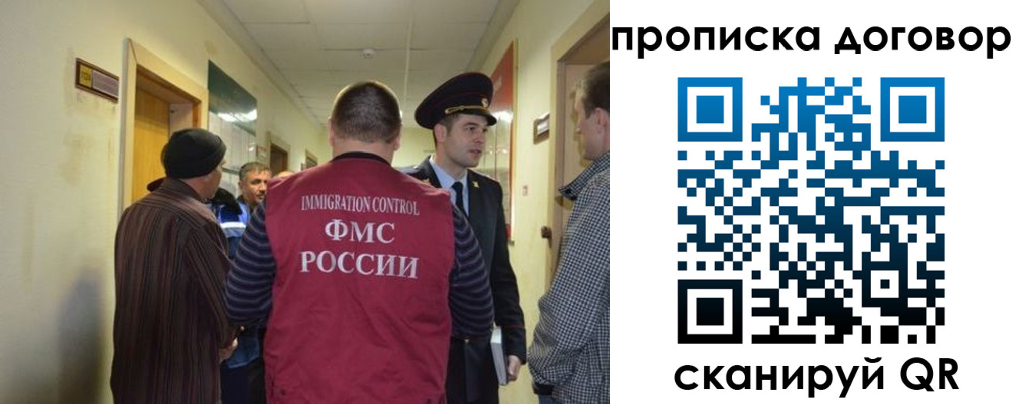 прописка поиск в Аше