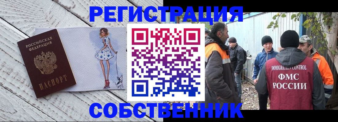 регистрация для дет. сада в Аше