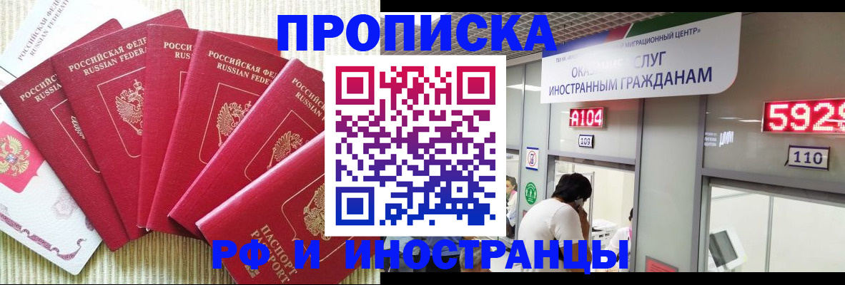 регистрация для дет. сада в Аше